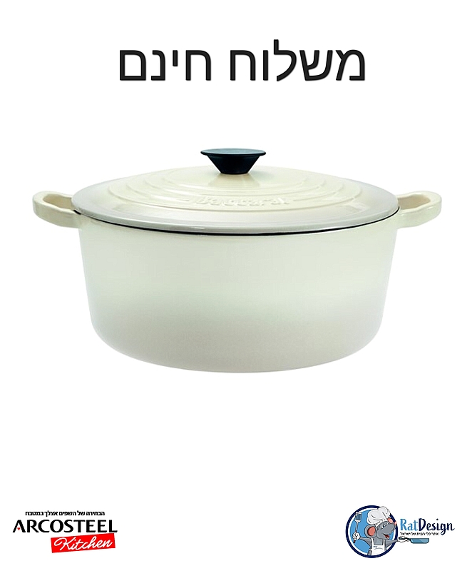סיר גדול יציקת ברזל 6.3 ליטר 29 ס"מ עגול ירוק - ארקוסטיל - משלוח חינם