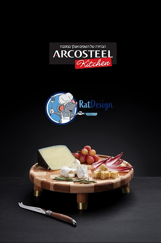 לוח מעמד הגשה עגול מעץ על רגליים 30 סמ  Arcosteel