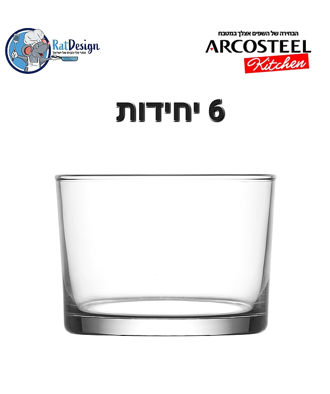6 כוסות זכוכית נמוכות לקינוח / ויסקי 240 מל דגם בודגה -  ארקוסטיל LAV