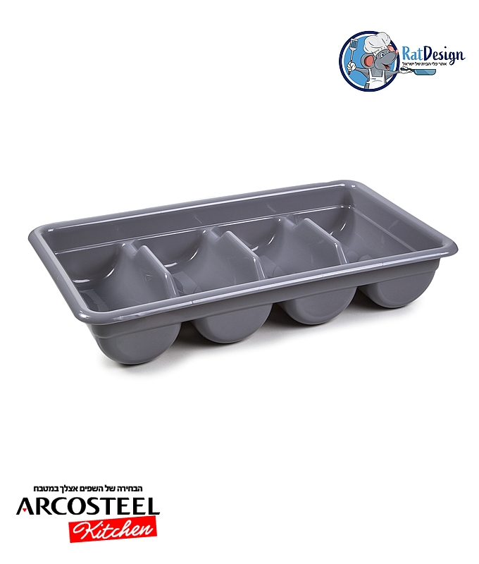 מתקן לסכום - סכומון פלסטיק 4 תאים אפור מבית Arcosteel