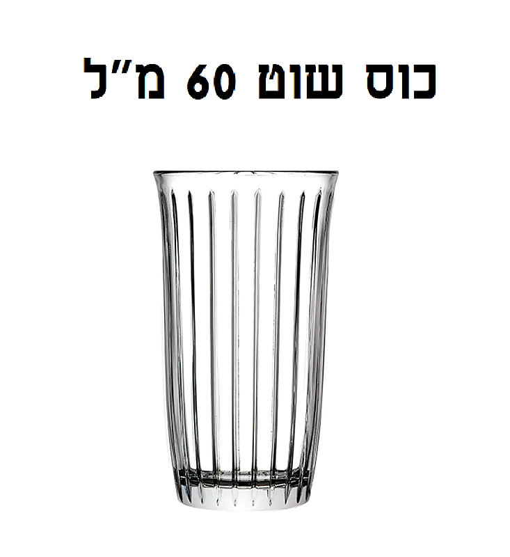 כוס קטנה שוט פסים זכוכית מעוצבות 65 מל  - ארקוסטיל
