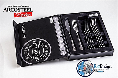 סט סכום לדגים ארקוסטיל דגם דיאנה יוקרתי 18/10