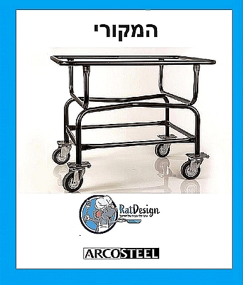 עגלה ברזל למיכל 130 ליטר פיילה גדולה עם גלגלים {ללא המיכל} משלוח חינם