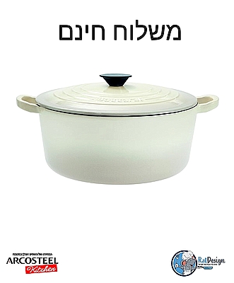 סיר גדול יציקת ברזל 6.3 ליטר 29 ס"מ עגול ירוק - ארקוסטיל - משלוח חינם