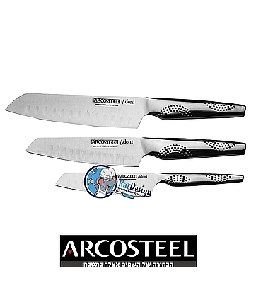 סט 3 סכיני שף ומטבח סנטוקו מאיר אדוני Arcosteel