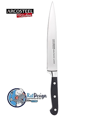 סכין שף קרווינג איכותית 20 ס"מ וולפגאנג ארקוסטיל