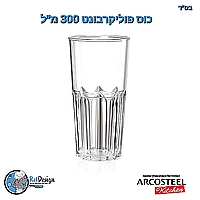 מתקן שתייה פלסטיק דספנסר נירוסטה איכותי 8 ליטר