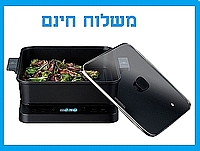 מג׳יק COOK & GRILL פלטת אינדוקציה חשמלית עם סיר רוסטר 6 לט' וגם פלטת גריל ארקוסטיל משלוח חינם