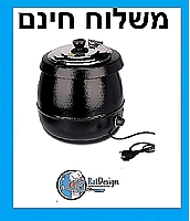 קדרה כלי חימום חשמלי למרק  10 ליטר משלוח חינם