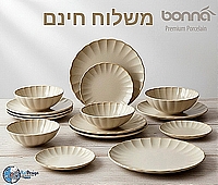 סט צלחות גורמה 18 חלקים BONNA שמנת בז' פרח EAST - ארקוסטיל משלוח חינם