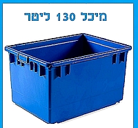 עגלה ברזל למיכל 130 ליטר פיילה גדולה עם גלגלים {ללא המיכל}