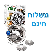 מולין מולינר נירוסטה מקצועי מועך תפוח אדמה איטלקי 32 סמ - ארקוסטיל משלוח חינם