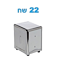 מתקן דספנסר נירוסטה למפיות  - ארקוסטיל