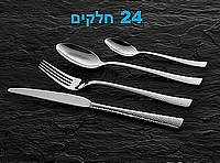 צלחת עמוקה לחומוס / מרק פורצלן לבן 18 סמ - FORUM - ארקוסטיל