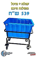 6 יח כוס שופ / אילן זכוכית חזקות לקפה שחור 200 מל ארקוסטיל