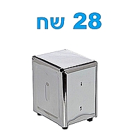 מאפרה נירוסטה סגורה 10 סמ - ארקוסטיל