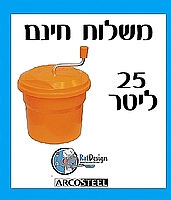 מוט ריסוק גדול מיקסר דינמיק רמבו / בלנדר ידני חשמלי מוסדי חזק במיוחד - ארקוסטיל