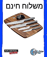 סט 7 חלקים - סכיני שף ומטבח יפניות דמשירו ומעמד יוקרתי ARCOSTELL - משלוח חינם