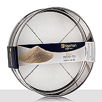 נפה קוסקוס 29.5 ס