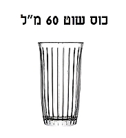 כוס קטנה שוט פסים זכוכית מעוצבות 65 מל  - ארקוסטיל