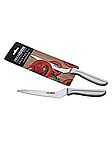 סכין 15 ס&amp;quot;מ מדורגת לירקות פרו-משור אדום Arcosteel