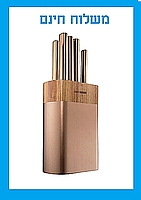סט סכינים ברונזה עם מעמד – ארקוסטיל ARCOSTEEL TANTO משלוח חינם